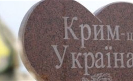 Після звільнення Криму громадян РФ видворять