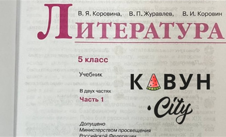 У школх Херсона досі є російські пропагандистські підручники і навіть рюкзаки