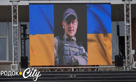 Друга річниця загибелі: Городок вшанував пам'ять захисника Богдана Слободяна