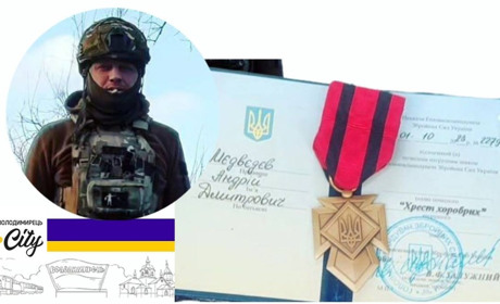 Варашанин з позивним «Ведмідь» отримав відзнаку «Хрест хоробрих»