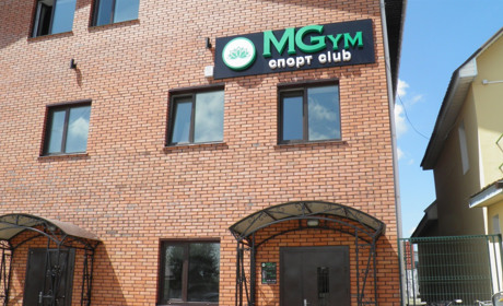 Спортклуб «MGym» у Володимирці відкрився і вже є перші клієнти