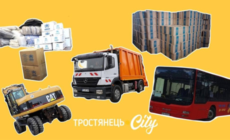 Скільки транспорту, гуманітарки, фіндопомоги отримала Тростянеччина від партнерів? Цифри за 2023 рік