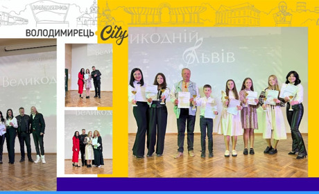 Учні та викладачі Володимирецької мистецької школи гідно представили заклад на конкурсі у Львові