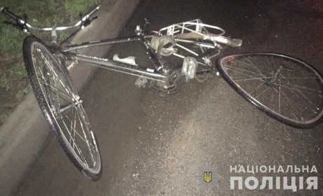 Сбил велосипедиста и оставил умирать