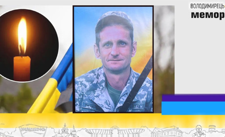 Втрата громади: воїн ЗСУ з Канонич мріяв про внука, але загинув на Курщині