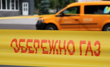 Знизили ціну газу на 13 коп