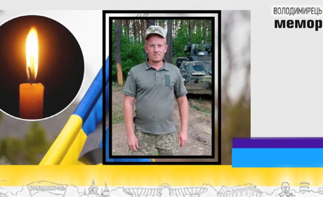 Втрата громади: помер 36-річний навідник-кулеметник із Заболоття