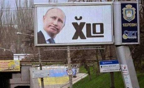 Болт вам заводу Петровського