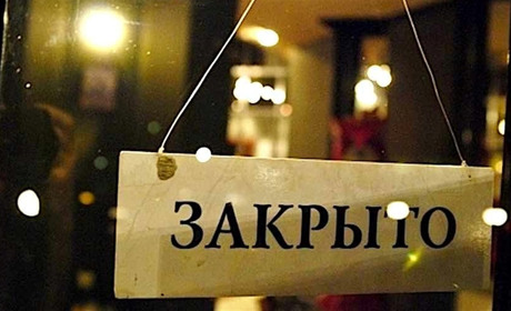 В Измаиле вновь закрывают рестораны и кафе