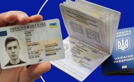 Змінилася вартість оформлення документів: ID-картка, закордонний паспорт, посвідки на проживання