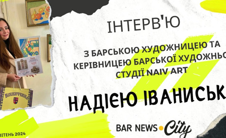 Від дитячого захоплення до власної студії: історія барської художниці Надії Іванисько. Відео