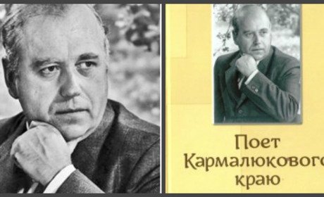 Зупинилося серце нашого земляка-поета Степана Литвина
