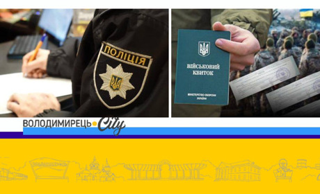 На Рівненщині – девʼять тисяч ухилянтів