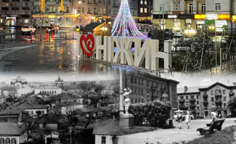 Календар Ніжина на січень 2025 рік: дати, події, імена