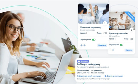 Як цифровізувати навчання співробітників і не перевантажити HR-відділ