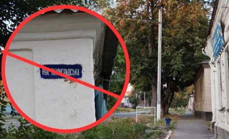 Жителів попередили: старі назви на будинках — порушення закону
