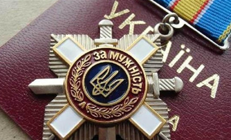 Нагорода прийшла через 5 років