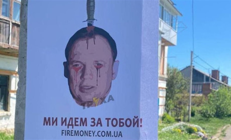 Два за ціною одного: За голови херсонських зрадників оголосили винагороду