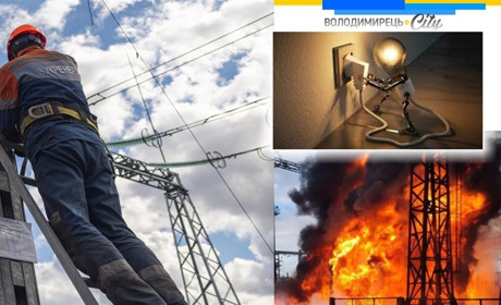 На Рівненщині запроваджуються графіки відключення світла