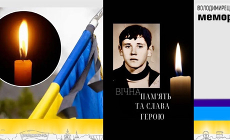 Втрата громади: на щиті повернувся воїн із Дубівки