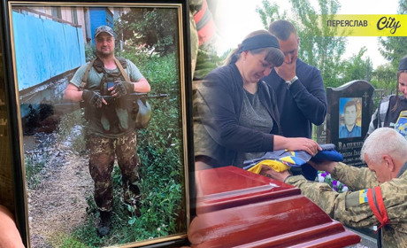 Зі служби в карному розшуку пішов на фронт: Переяславська громада попрощалася з Валентином Головком