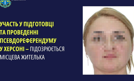 Правоохоронці викрили колаборантку, яка допомагала окупантам проводити "референдум" у Херсоні
