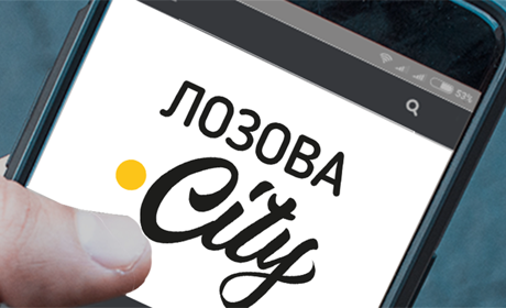 Що таке Лозова.City? Розповідаємо, хто і для чого створив новий сайт міста
