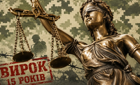 Уродженець Феодосії отримав 15 років за службу в морській піхоті РФ і бої проти України