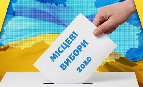 Офіційні результати виборів в Удачненській ОТГ