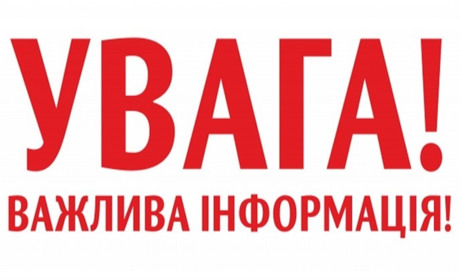 Вторгнення: яка ситуація на Сумщині й в Україні станом на ранок 24 лютого?
