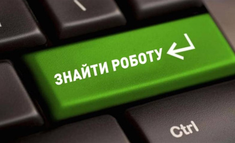 Бухгалтер, кухар, продавець, тракторист: кого шукають уманські працедавці