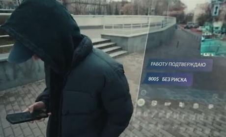 ​Тростянчани, будьте пильні: російські спецслужби вербують підлітків для терактів