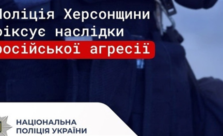 Загарбники обстріляли понад 30 міст і сіл Херсонщини: 14 поранених, пошкоджені будинки
