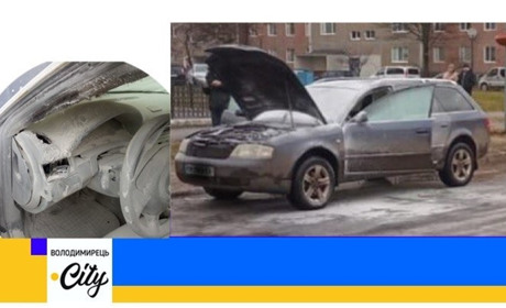 У Вараші загорівся автомобіль. Про що мова?