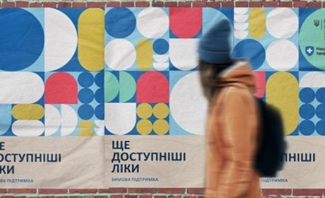 Жителі Барської громади можуть замовляти ліки через Укрпошту