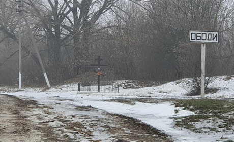 Ремонту дороги до Ободів – бути!