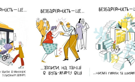 Опитування містян: які проблеми для людей з інвалідністю ви бачите в Краснограді?