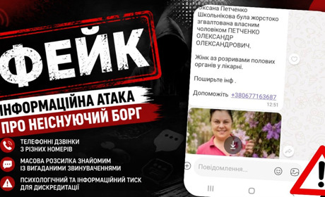 Інформаційна атака на волонтерку з Біляївки: як невідомі намагалися дискредитувати її родину