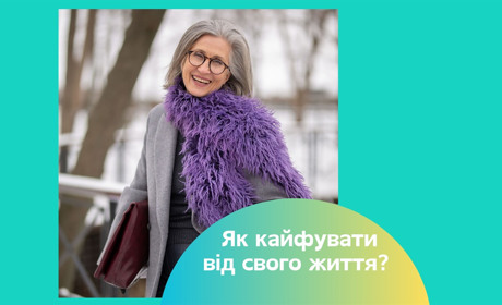 Краса після 50: Олена Олександрович про стиль, впевненість та життя без стереотипів