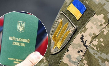 Чи мобілізують, якщо неправильно оформлена відстрочка: роз'яснення від ТЦК