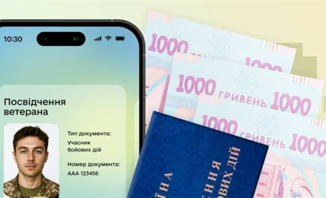 Військовослужбовці ЗСУ можуть отримати одноразову грошову допомогу: як це зробити онлайн