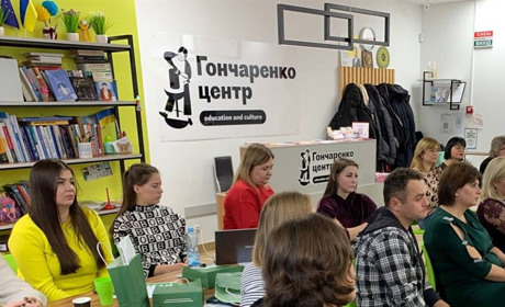 Безоплатний правовий семінар у Кропивницькому у Гончаренко-центрі: як долучитися
