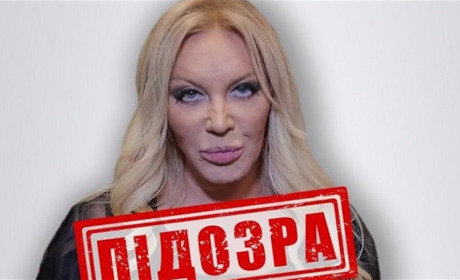 СБУ оголосила заочну підозру Таїсії Повалій, яка закликала захопити всю Україну