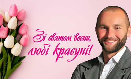 Виграйте 30 тисяч на реалізацію мрії у конкурсі “Разом до мрії” Благодійного фонду Павла Філіпчука