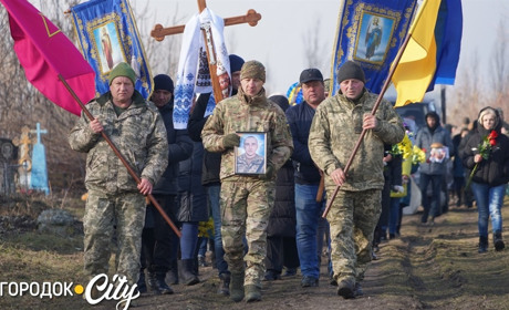 На Городоччині у селі Пільний Олексинець попрощалися з воїном Павлом Білим
