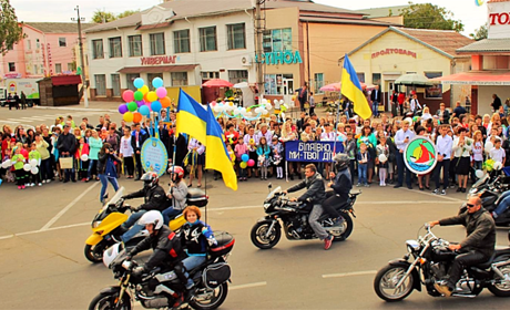 Опитування думки громади: який формат урочистої ходи до Дня міста ви хотіли би бачити? 