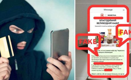 Фейкові «Великодні набори» та виплати від Червоного хреста й ROZETKA