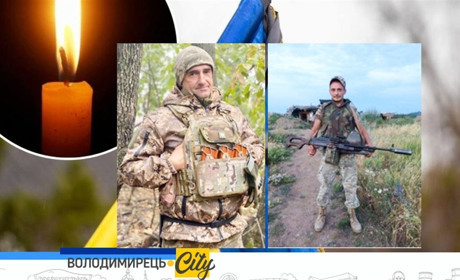 Втрата громади: Володимирець і Половлі у скорботі - дві похоронки у громаду