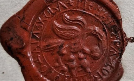 Який вигляд має печатка з Глухова 1682 року? Показали в Музеї Шереметьєвих