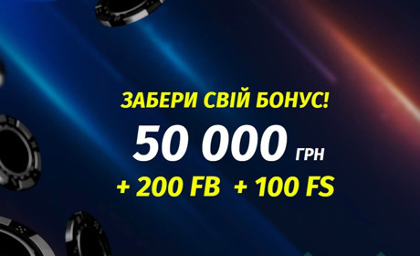 Як отримати вітальний бонус в онлайн-казино